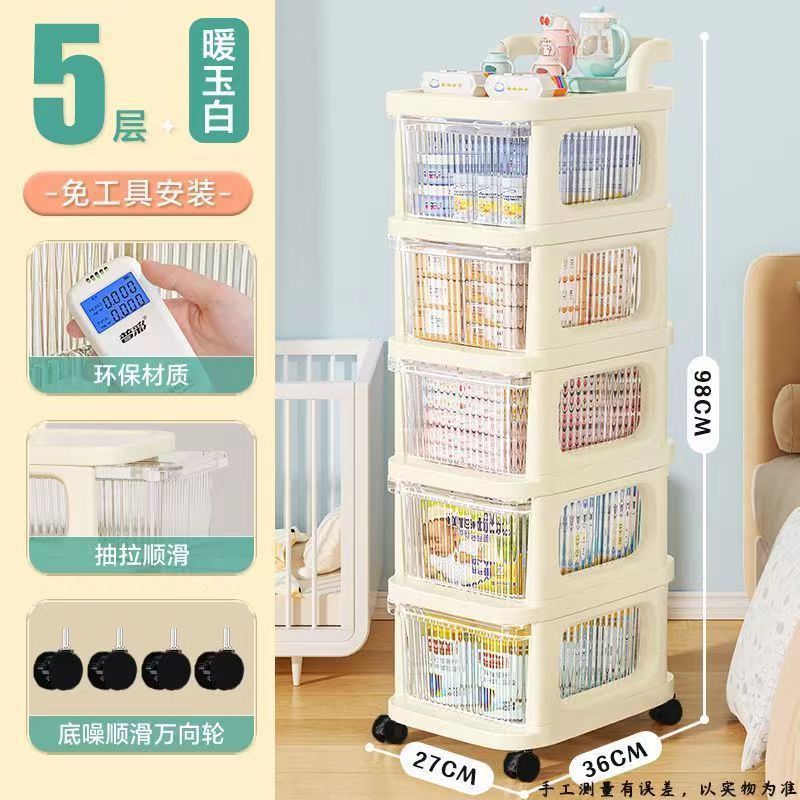 New shelf trolley household snack storage cabinet multi-layer drawer with wheels removable storage rack locker