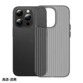 Transparent black "high transparency-corrugated grating pattern shell"