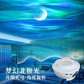 Dreamy northern lights projection starry sky water ripple lamp laser light full sky star bluetooth music ambient night light - cross-border