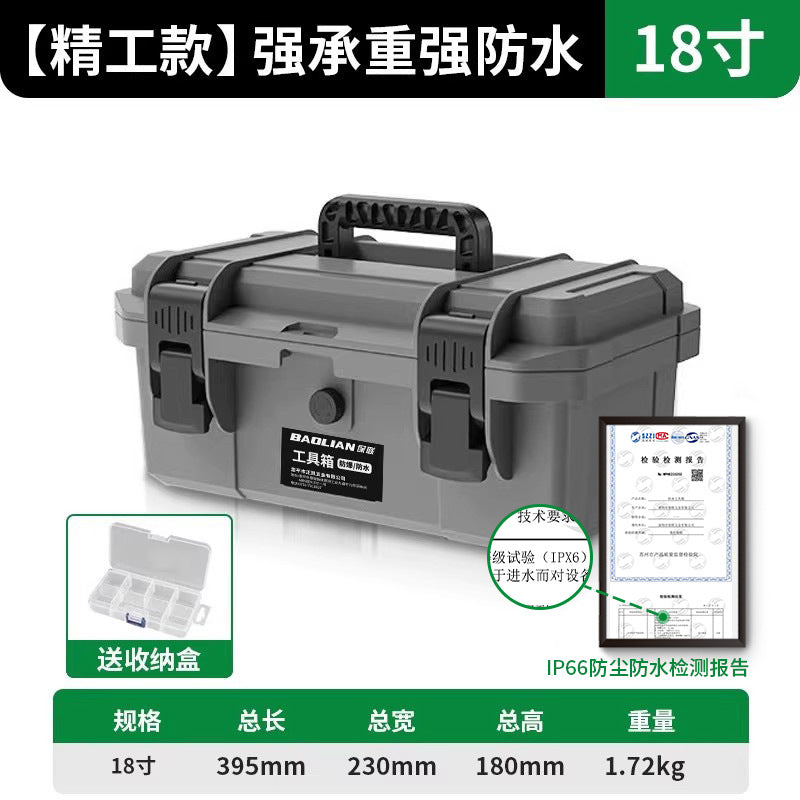 Industrial-grade hardware toolbox - multi-purpose storage box for home and workshop - waterproof, electrician-specific, vehicle-mounted repair kit