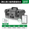 Industrial-grade hardware toolbox - multi-purpose storage box for home and workshop - waterproof, electrician-specific, vehicle-mounted repair kit