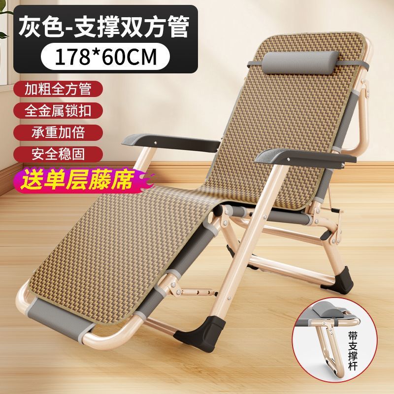 Recliner foldable lunch nap office chair foldable bed casual backrest beach chair lazy home balcony