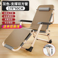 Double-sided tube - with support rod [178*60] + rattan mat