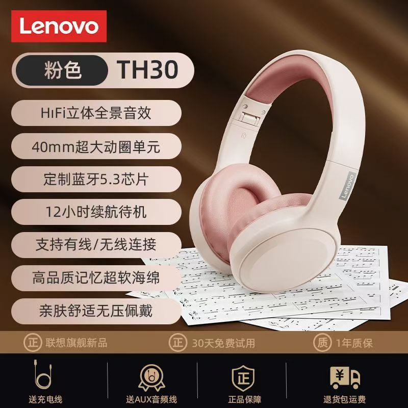 Lenovo thinkplus true wireless over-ear bluetooth headphones - retro design, long battery life, ideal for running, gaming, and esports (th30)