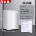[single refrigeration] bc-92 silver brushed door (chigo)