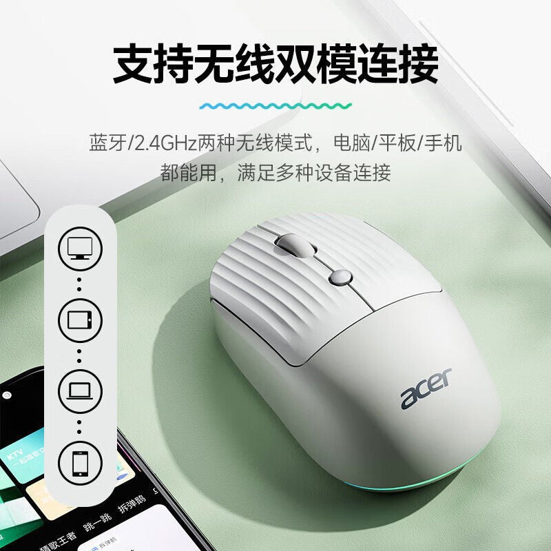 Acer omr080 wireless bluetooth dual-mode gaming mouse - rechargeable, portable, ergonomic office mouse