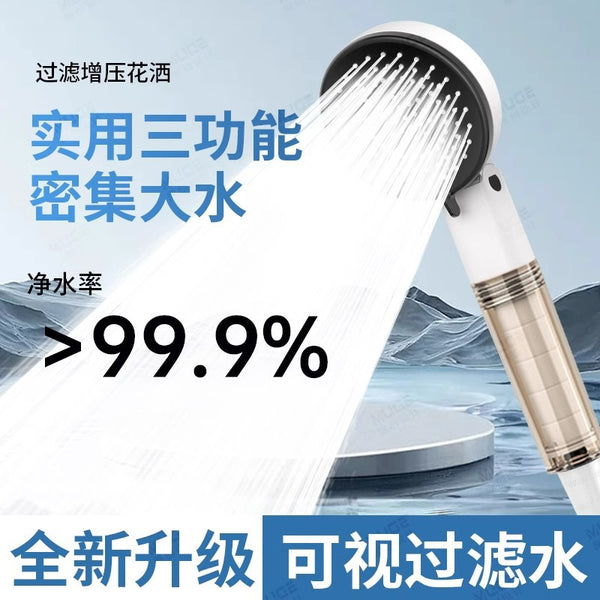 Pressurized Filter Shower Head Bath Faucet Shower Water Heater Water Purification Household Bath Dechlorination Shower Set