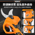 Electric rechargeable strong garden fruit tree pruning shears lithium battery tree pruning shears electric shears pruning artifact