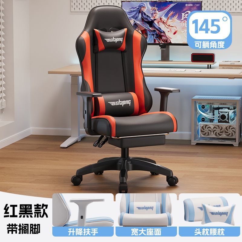 Gaming chair - ergonomic computer chair for home use, comfortable for extended sitting, rotating backrest