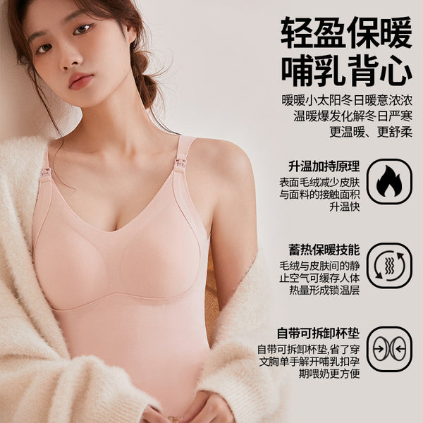 Maternity breastfeeding underwear suspender bra vest breastfeeding underwear autumn and winter thickened maternity base warm maternity underwear