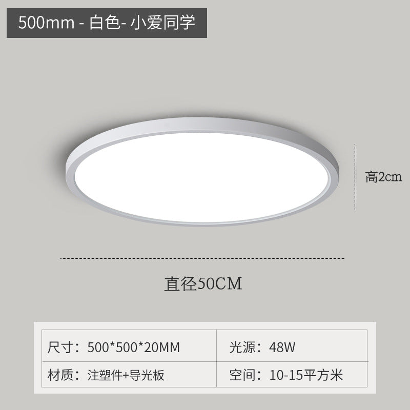 Ultra-thin led ceiling light round bedroom living room light simple modern rectangular Puri dining room balcony aisle light