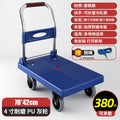 Trolley silent trolley folding hand trolley for home portable four-wheel transporter trailer trailer flatbed truck
