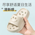 Kids' bath slippers - summer anti-slip hollow-out drainable indoor soft sole slides for boys and girls