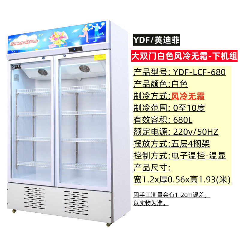 Refrigerated display cabinet, fresh-keeping cabinet, vertical double-door copper tube commercial beverage, cold drink, vegetable and fruit cabinet, freezer