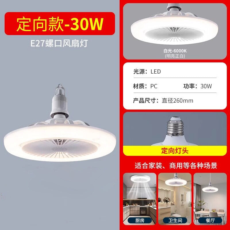 E27 led fan light bulb - super bright ceiling fan energy-saving lamp for bedroom, home, night market, and street vendor lighting - cool white