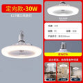 E27 led fan light bulb - super bright ceiling fan energy-saving lamp for bedroom, home, night market, and street vendor lighting - cool white