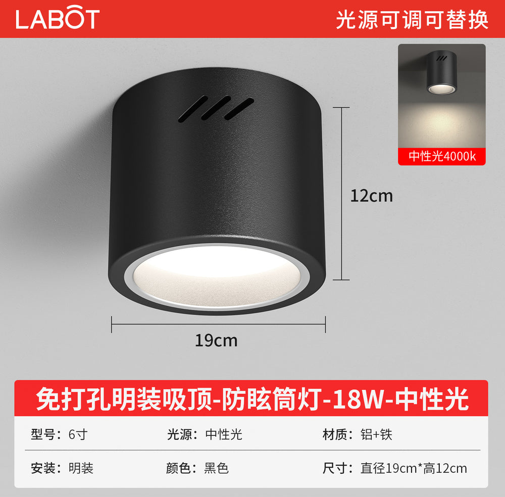 Led surface mounted downlight, anti-glare, round, external, punch-free, no-drill installation, ceiling-mounted, all-aluminum