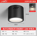 6inch black shell-surface mounted anti-glare-18w neutral light
