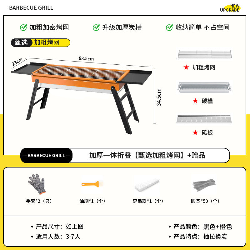 Bbq grill for homebbq grill outdoor light smoke charcoal grill portable foldable barbecue grill rack bbq