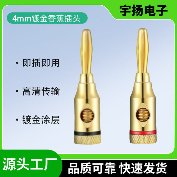 Gold-plated 4mm banana plug audio Budweiser banana head audio cable power amplifier connector audio cable av plug