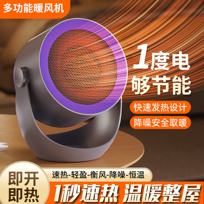 wall-mounted & desktop space heater - portable electric heater for home, office, and dorm room (110v)