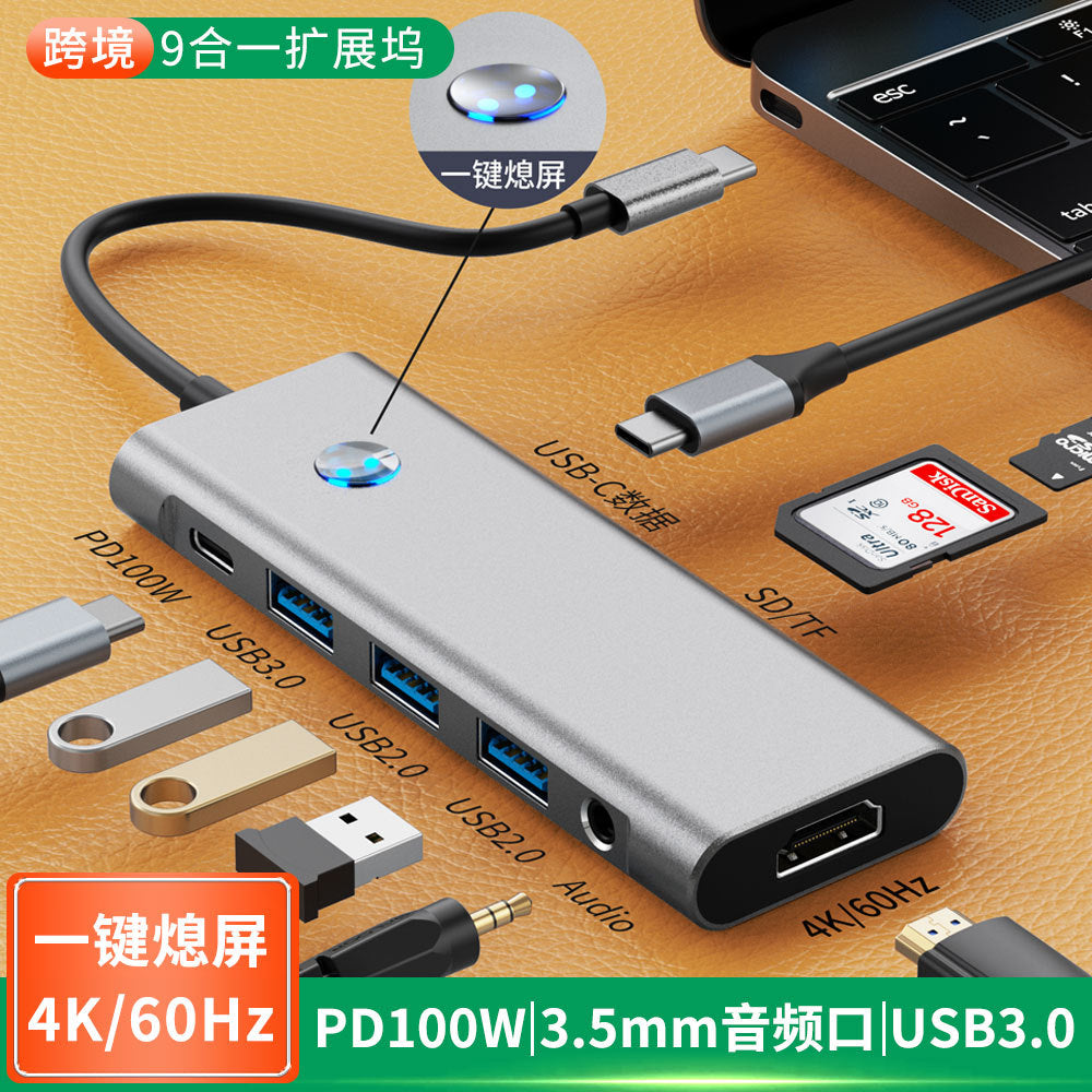 usb docking station type-c screen projection notebook multi-port one-click screen conversion converter 4k high-definition docking station