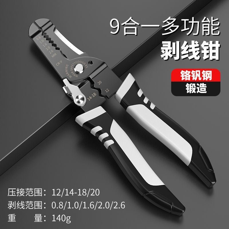 Otis wire stripper multi-functional electrician special tool wire clipper sub-artifact wire drawing scissors crimping wire dialing device