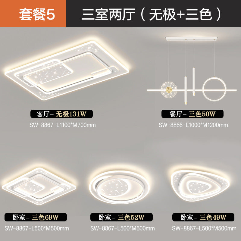 Living room light ceiling light modern simple atmosphere living room main light whole house lighting package combination Guangdong Zhongshan lighting