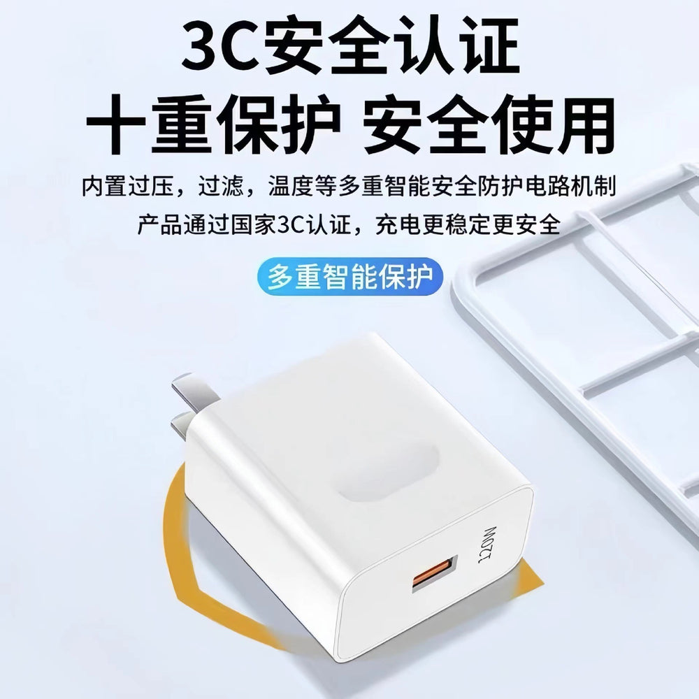 120w super fast charging charger suitable for huawei mobile phone charging head android fast charging head 6a data cable typec