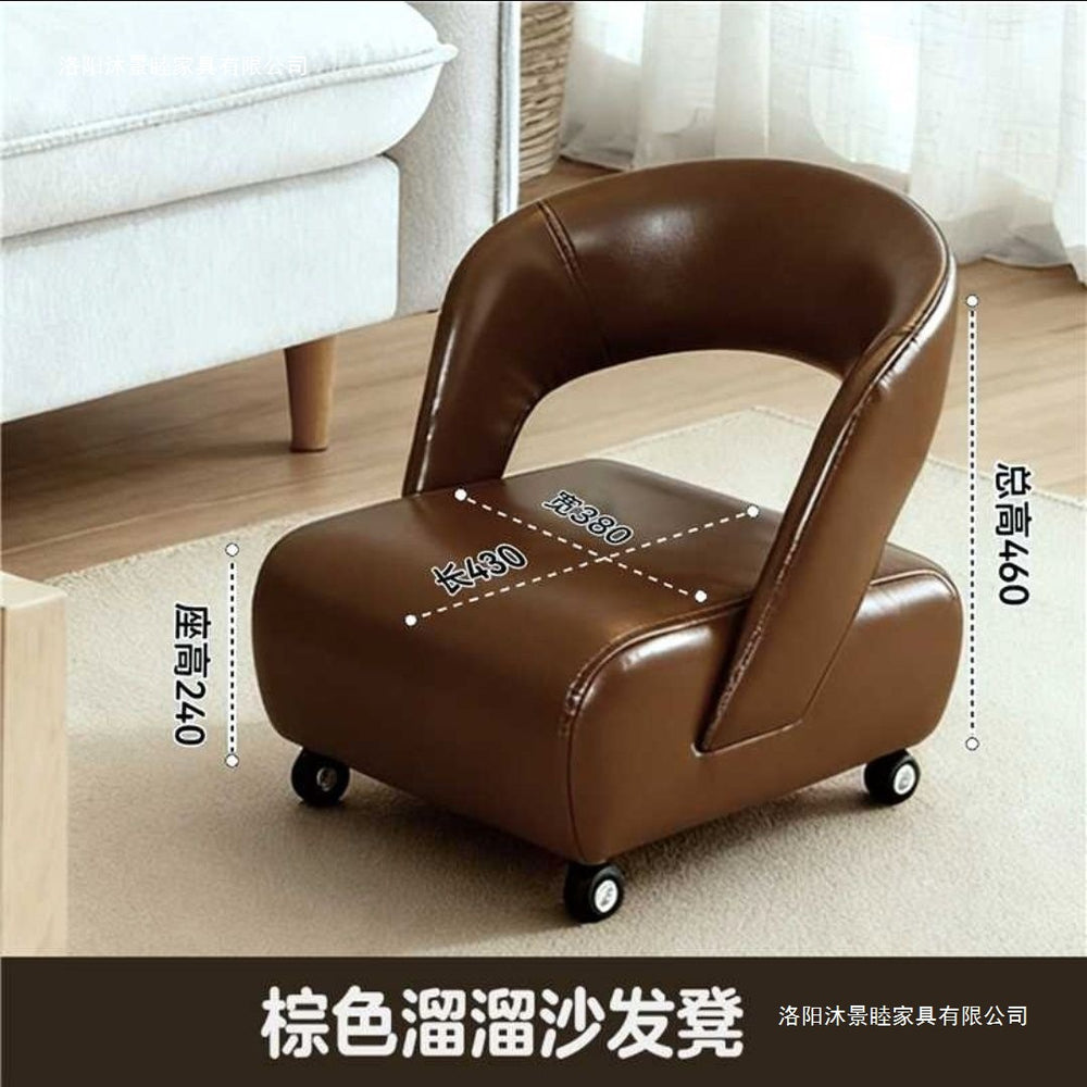 Ganliuliudeng universal wheel small stool living room for homeaccessible luxury sofa stool back chair shoe changing stool