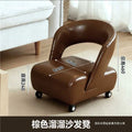 Ganliuliudeng universal wheel small stool living room for homeaccessible luxury sofa stool back chair shoe changing stool