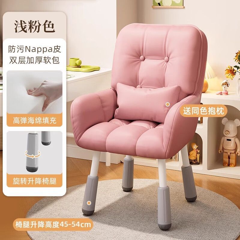 Study chair dormitory plaid long sitting small back stool girl manicure chair bedroom computer chair chair