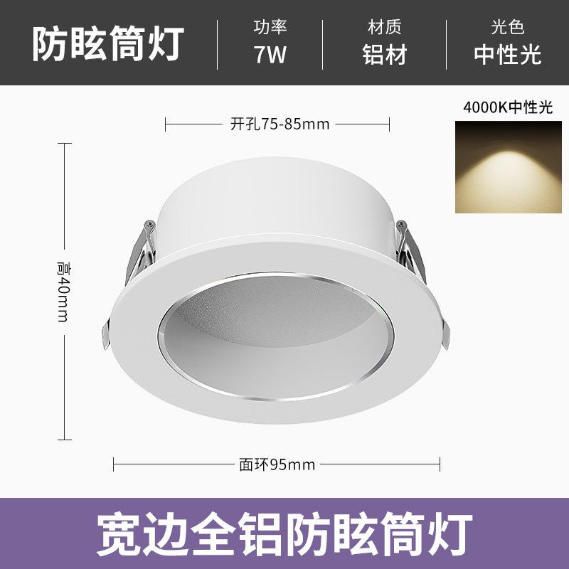 For home downlight led ceiling spotlight 5w embedded opening 7.5cm living room ceiling anti-glare hole light hole downlight