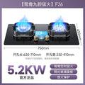 [explosion-proof glass-yuanyang fierce fire]-with timer