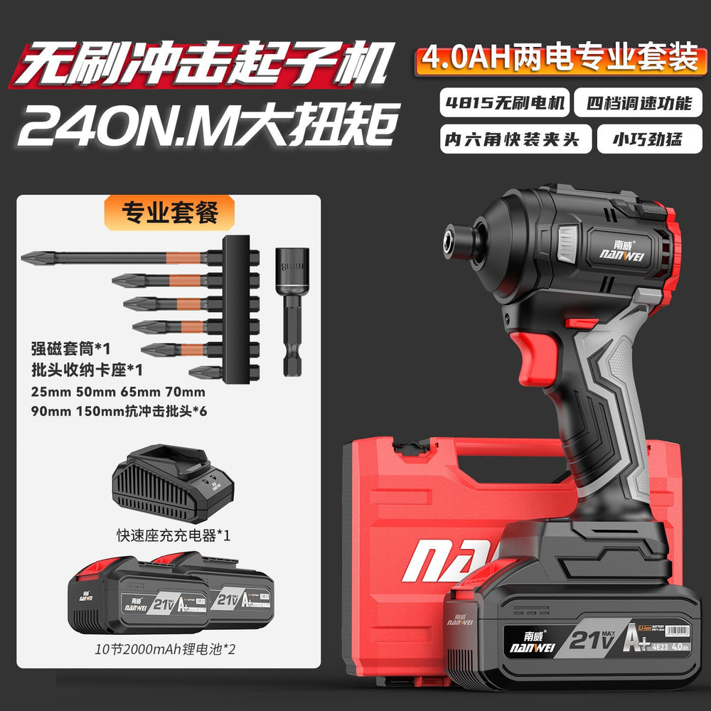 Nanwei brushless lithium-ion impact driver, cordless screwdriver, drill, rechargeable multi-function electric impact wrench
