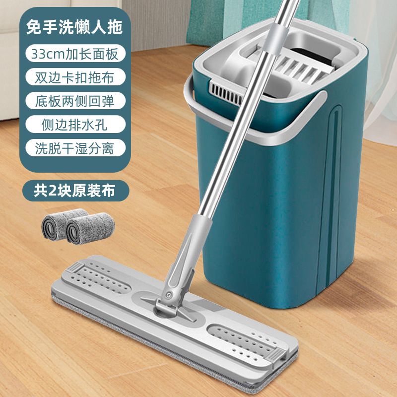 Thickened lazy hand-washable scratch mop mop for home one mop dry and wet dual-use with bucket floor mopping handy gadget