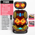 Massage cushion - home use, full body multifunctional massager for back, waist, and cervical spine. fully automatic massage sofa chair cushion