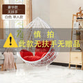 Romantic hanging basket rattan chair for home indoor hanging chair swing adult hammock balcony single double living room rocking lounge chair