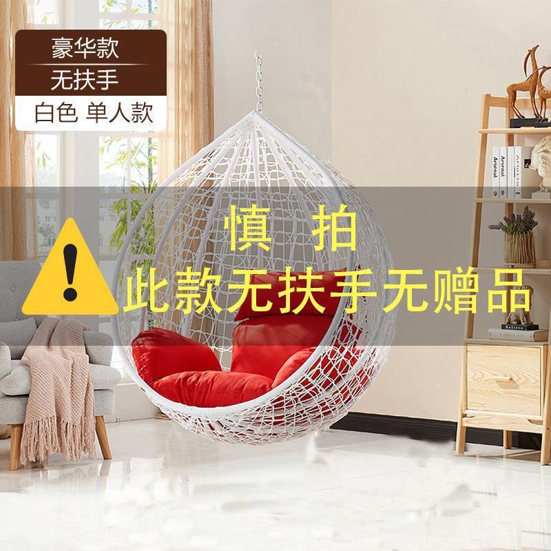Romantic hanging basket rattan chair for home indoor hanging chair swing adult hammock balcony single double living room rocking lounge chair