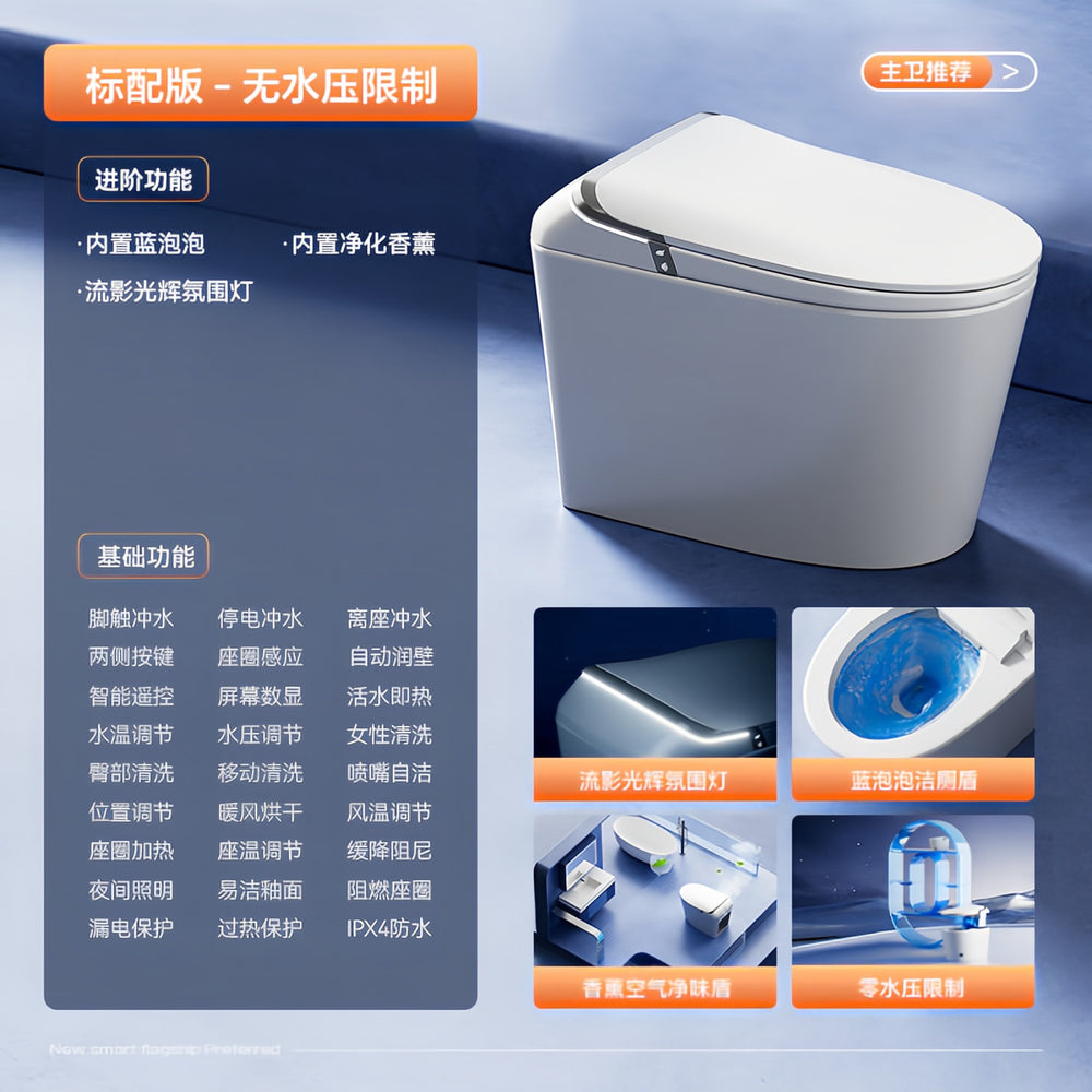 New arrival genuine light smart toilet for home fully automatic dual water circuit instant heating siphon voice electric toilet