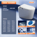 New arrival genuine light smart toilet for home fully automatic dual water circuit instant heating siphon voice electric toilet