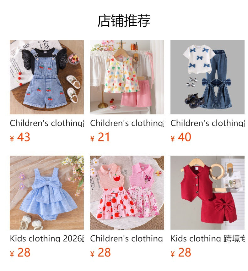 Children's clothing shein cross-border girl suit black and white stripes camisole + shorts