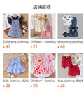 Children's clothing shein cross-border girl suit black and white stripes camisole + shorts