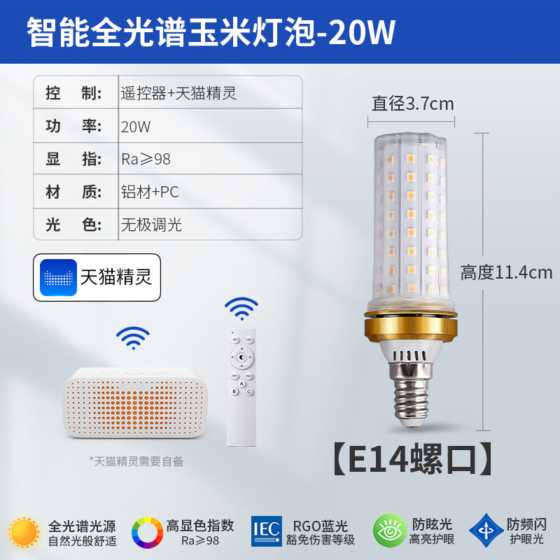 Full spectrum xiaoai tmall has been connected to mijia smart app three-color remote control led corn light bulb e27e14 screw socket