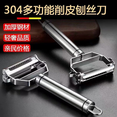 Thickened304 stainless steel multifunctional melon planer peeler shredding fruit and vegetable kitchen tool potato peeler