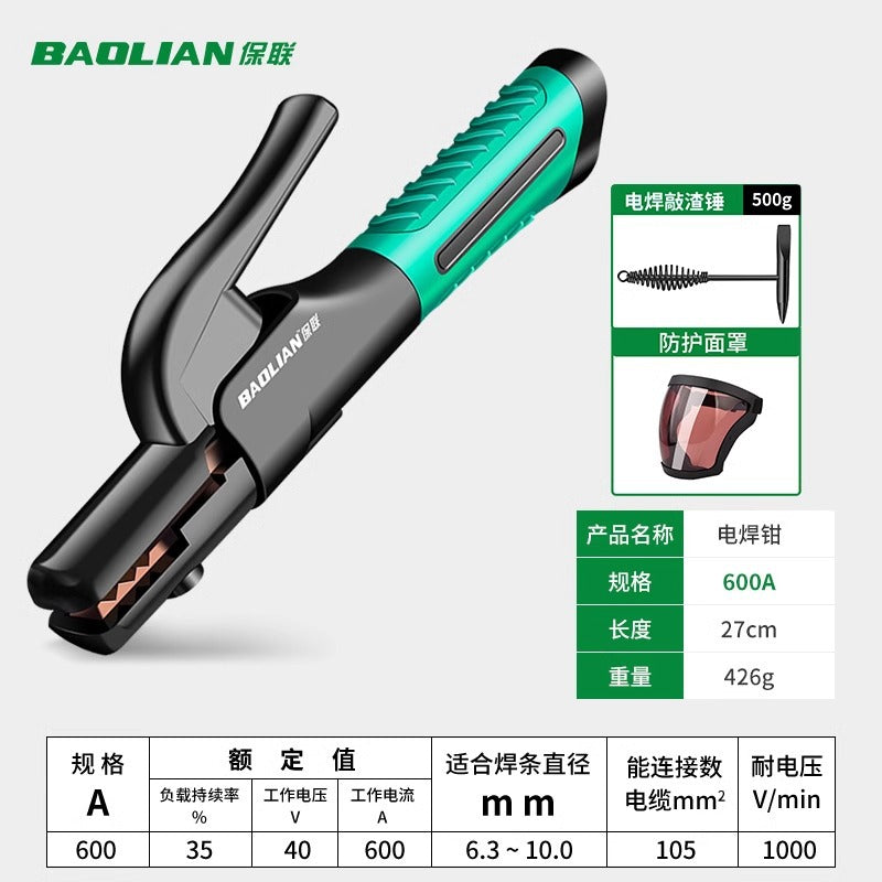 Baolian welding pliers new arrival electric welding pliers industrial grade clamp welding pliers for home copper oven mitts argon arc welding machine accessories