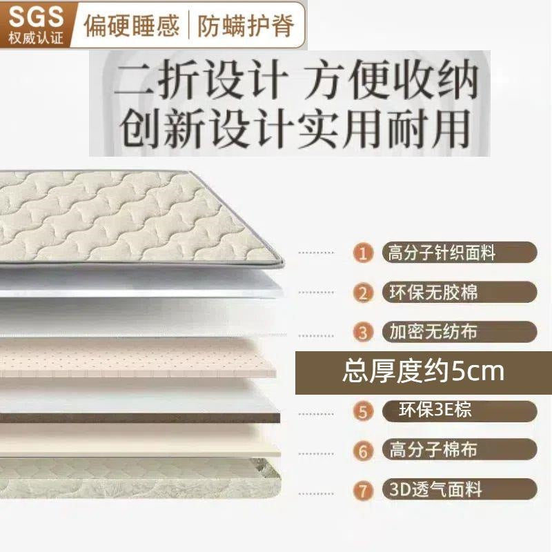 Natural coconut coir mattress - eco-friendly mattress 1.9m - student dormitory palm hard mattress - tatami foldable chinese style