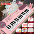 2086 pink [rechargeable battery set] + music score and piano stickers