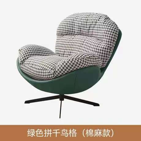 Modern minimalist single eggshell chair sofa - living room home lazy chair - designer retro casual swivel sofa chair