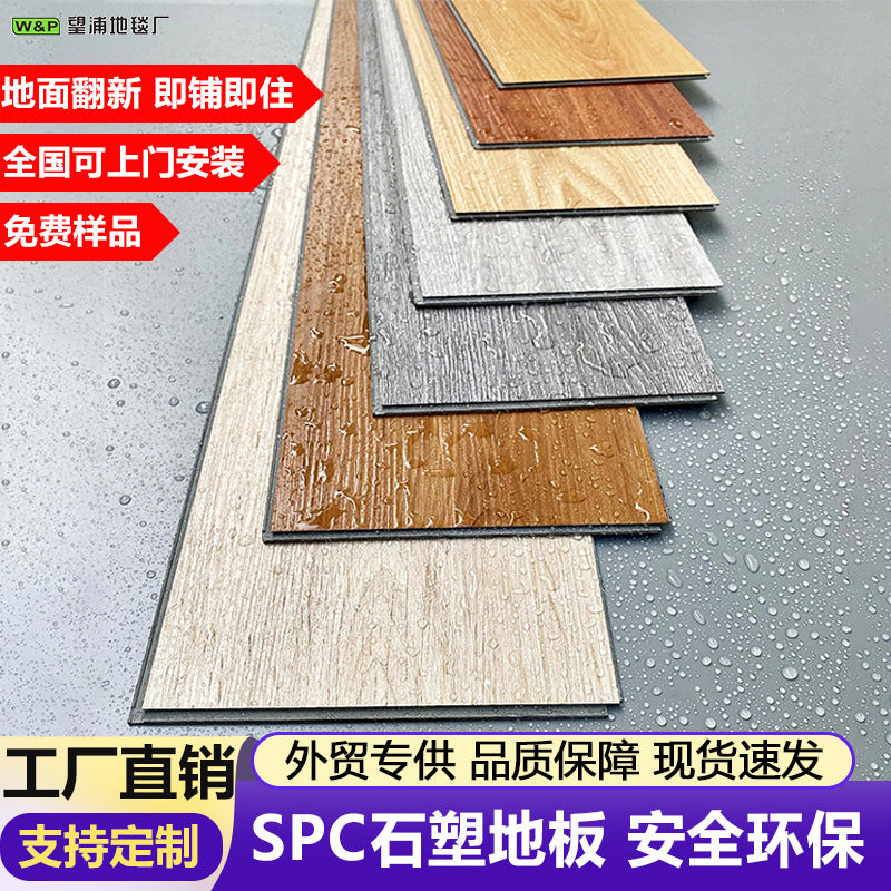 Spc stone plastic flooring pvc click lock system for home renovation, hotel, kindergarten, school projects, and composite wood flooring